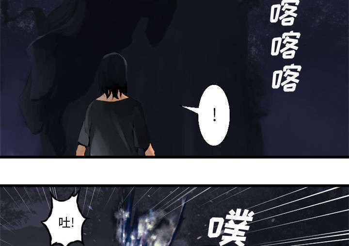第10章：口水攻击25