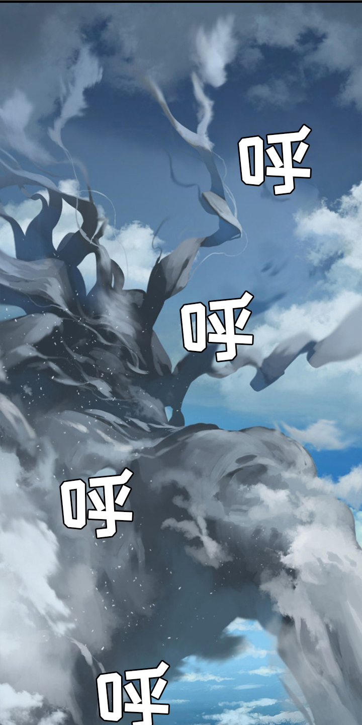 第176章：打不中0