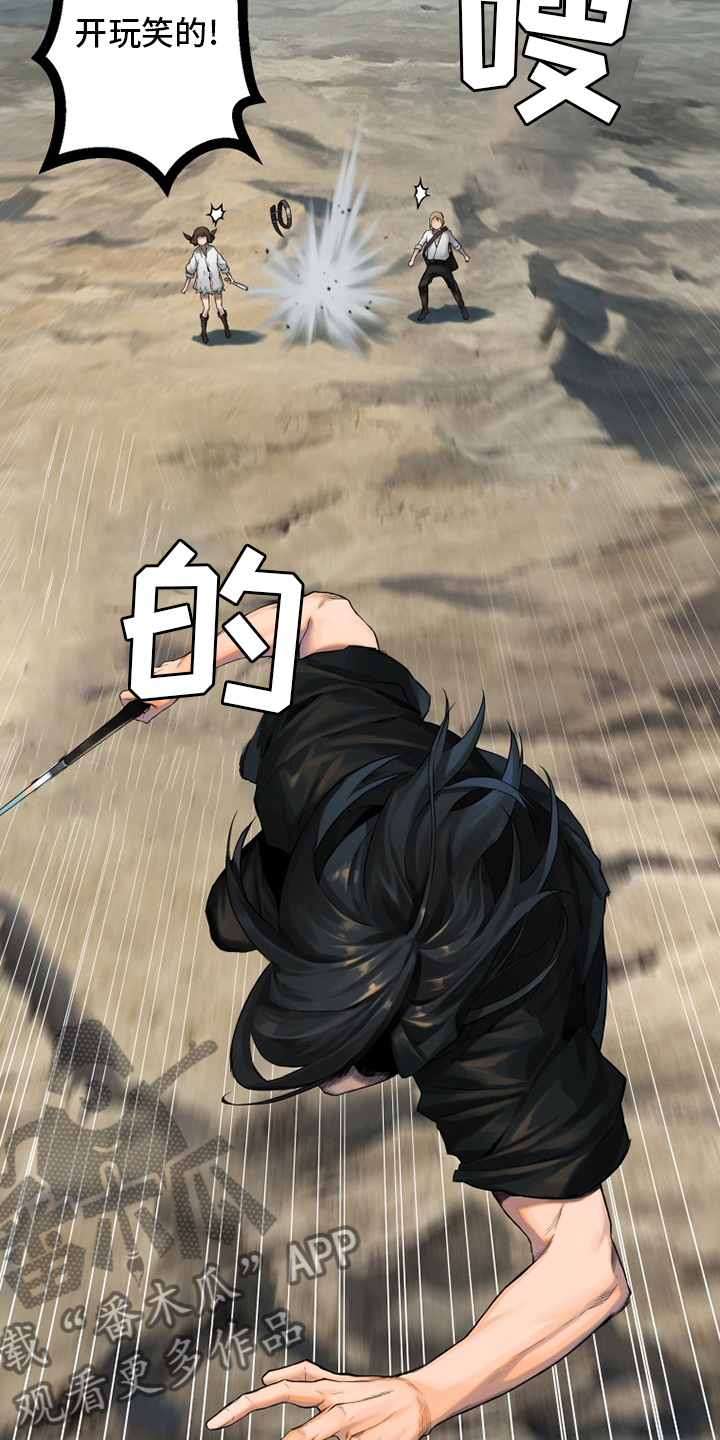 第117章：触手3