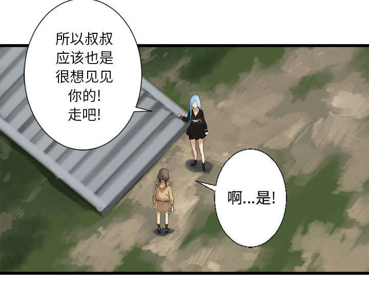 第17章：面见领主20