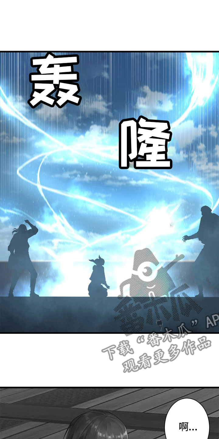 第183章：最后一次召唤16