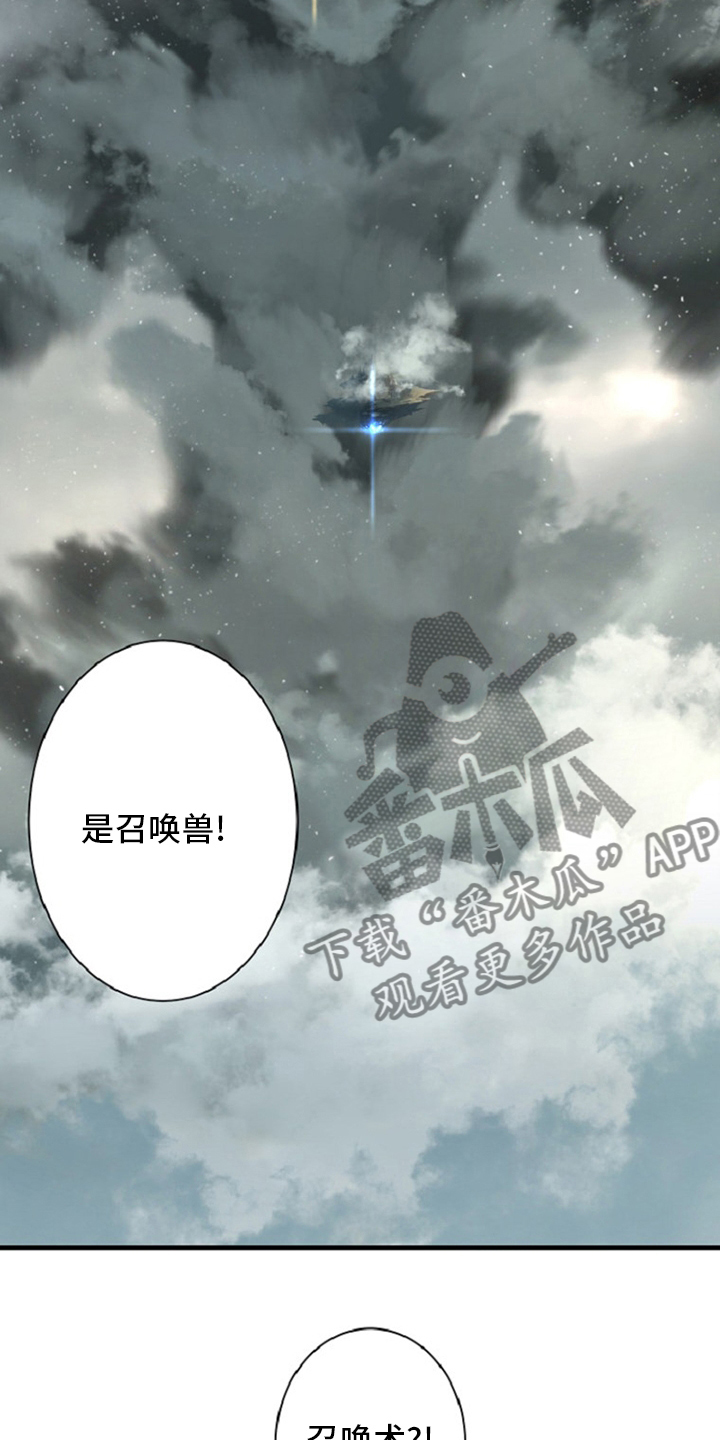 第175章：特别24