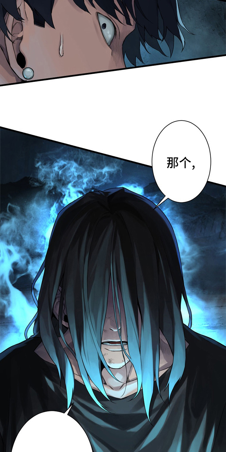 第94章：研究日记14