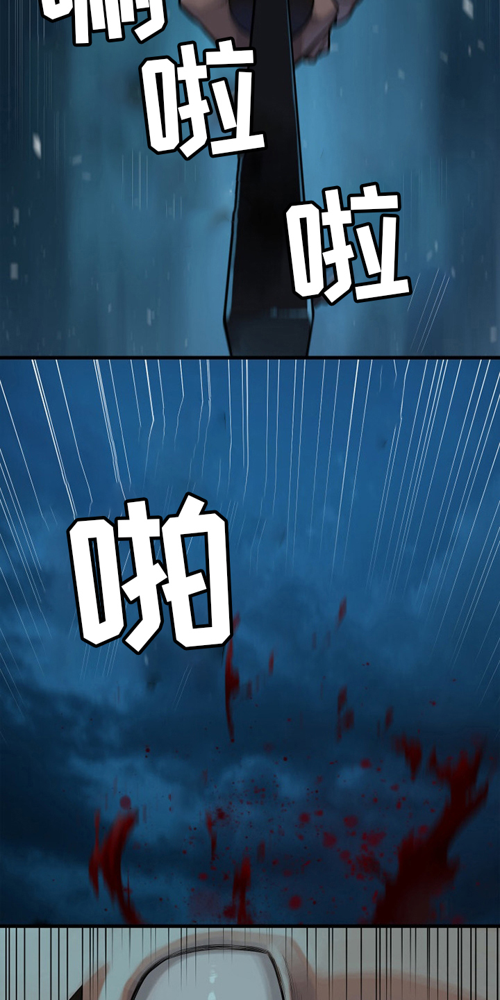 第135章：负责8