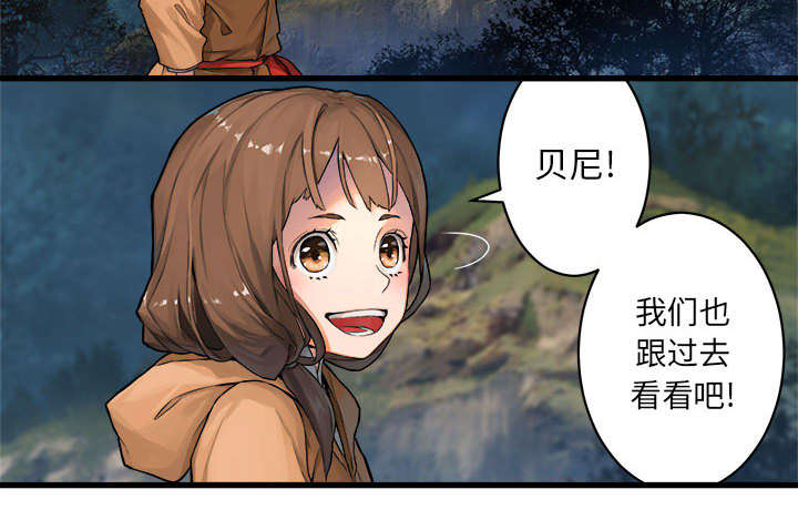 第53章：高手23
