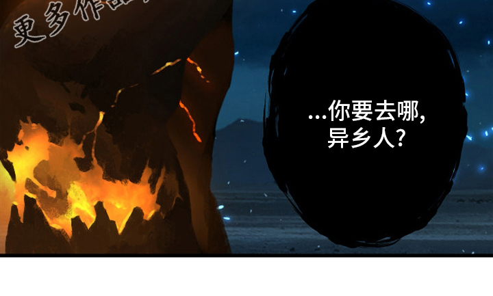 第142章：致命一击17