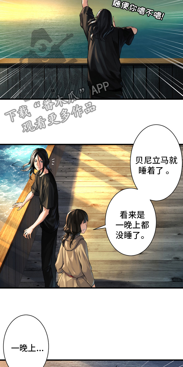 第103章：很重要2