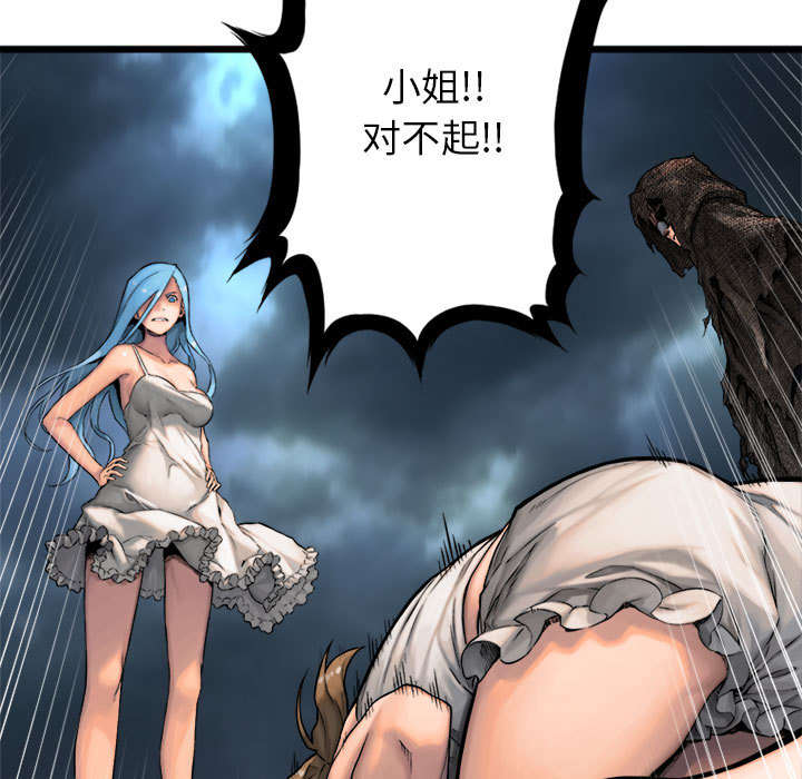 第40章：别轻易低头1