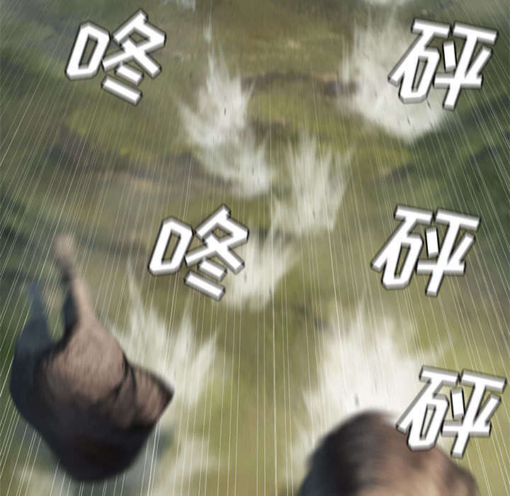 第53章：高手44