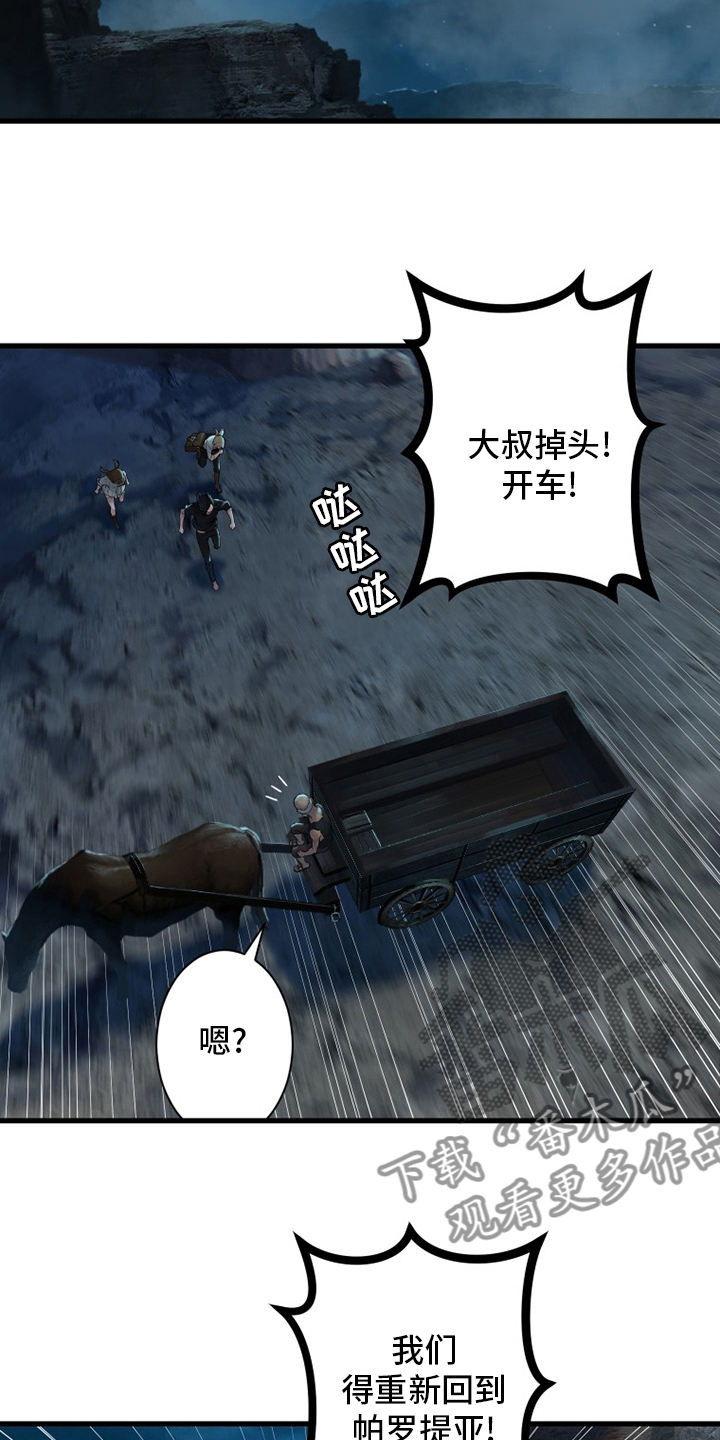 第137章：罪魁祸首1