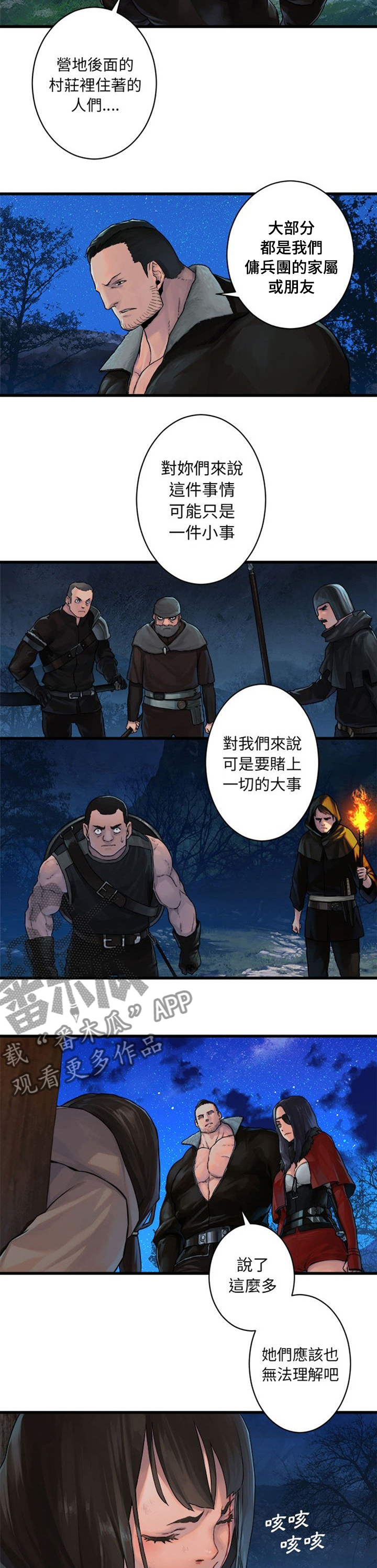第58章：礼物3