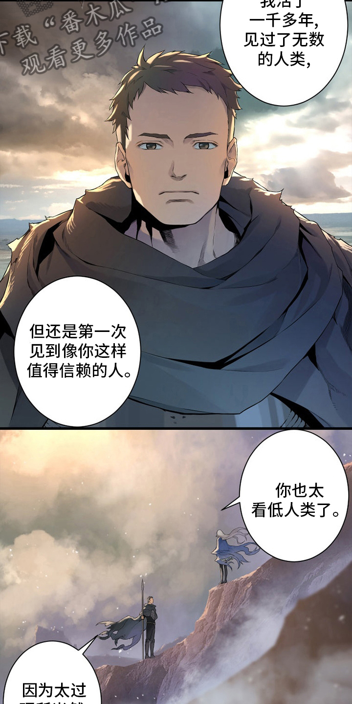 第132章：谎言16