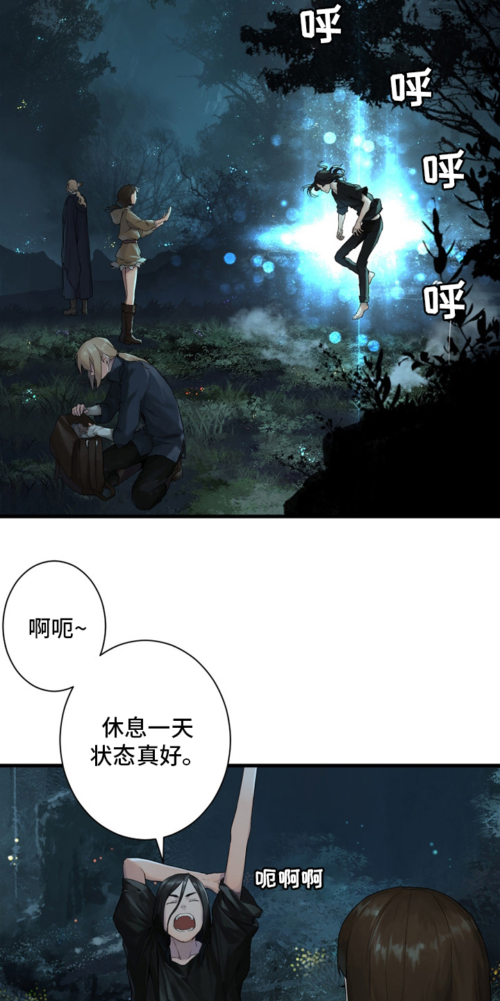 第163章：黑月高原15