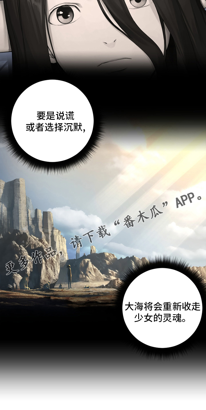 第162章：阴谋21