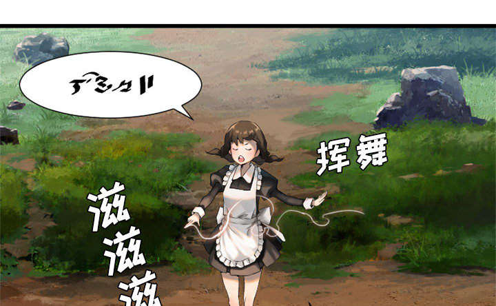 第22章：到来的魔法师5