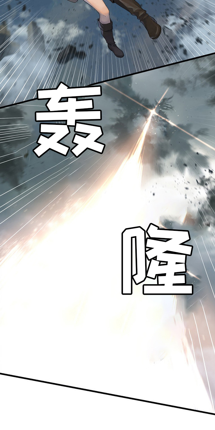 第177章：抓紧了8