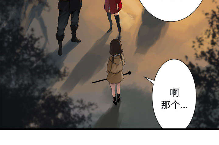 第7章：山主的传说9
