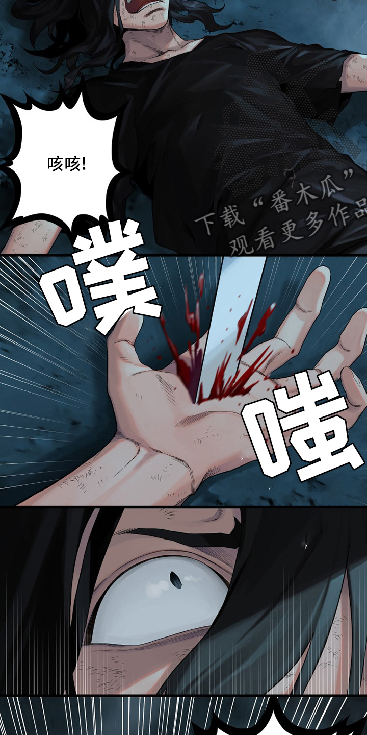 第94章：研究日记4