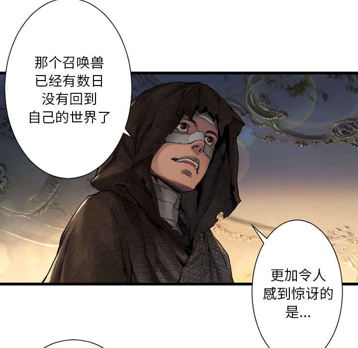 第49章：上路9