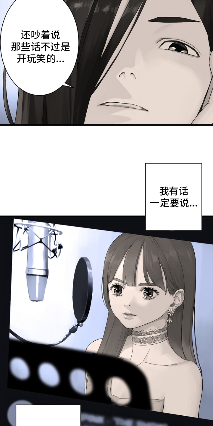 第163章：黑月高原11
