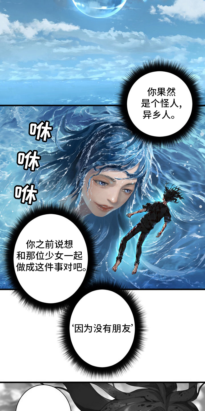 第183章：最后一次召唤6