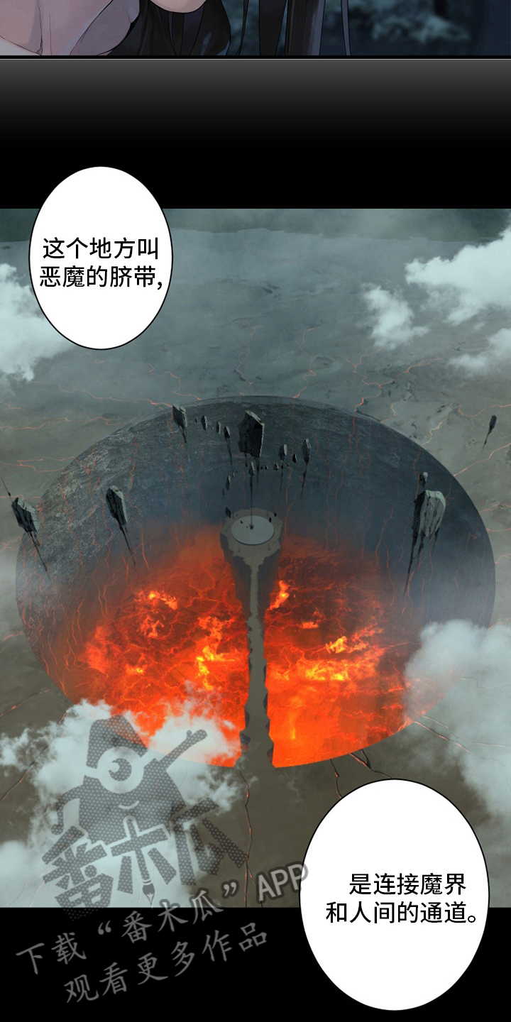 第167章：出发吧1