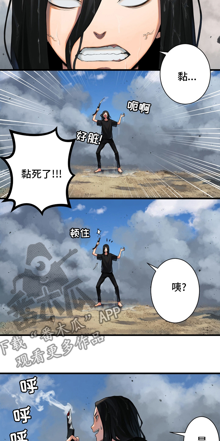第118章：祈祷8