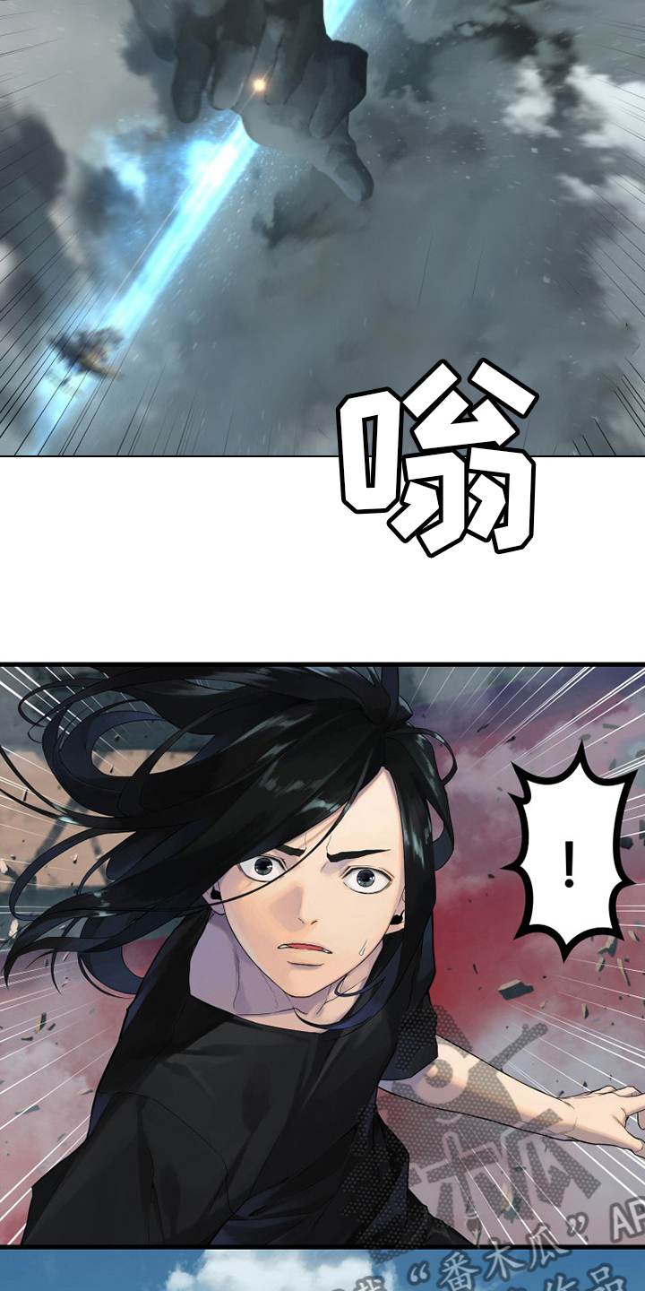 第176章：打不中16