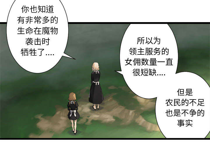 第19章：又有快递了3