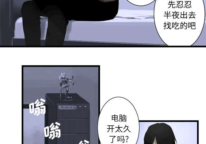 第6章：压抑的家庭19