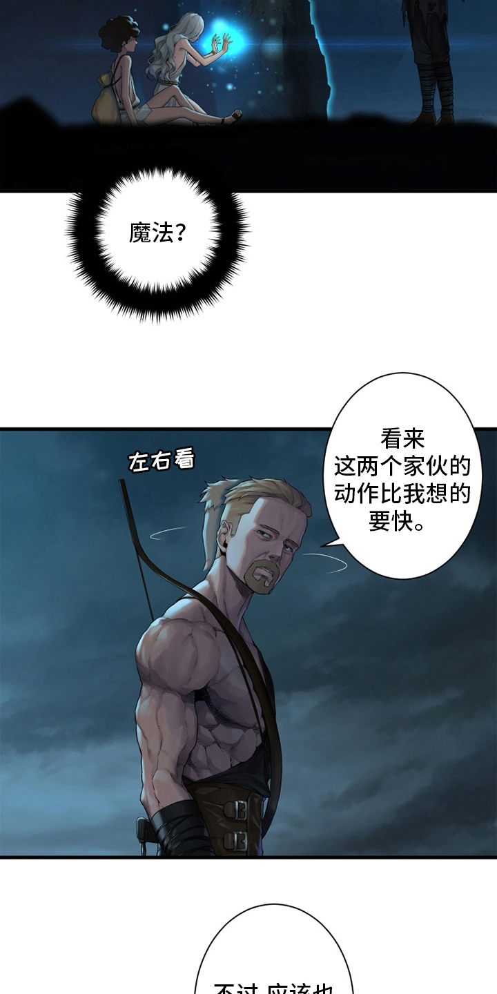 第127章：风沙3