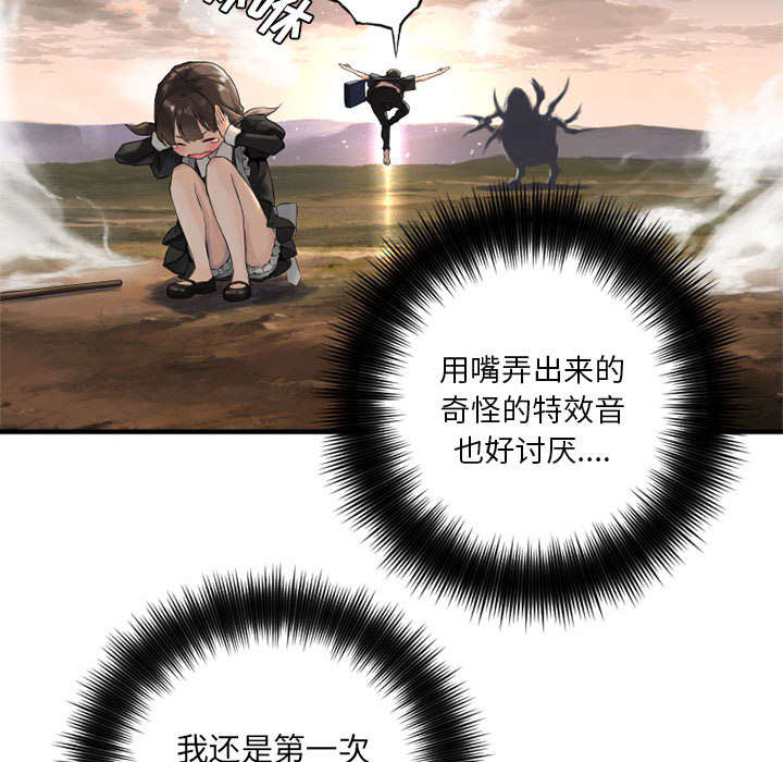 第24章：丢人的登场24