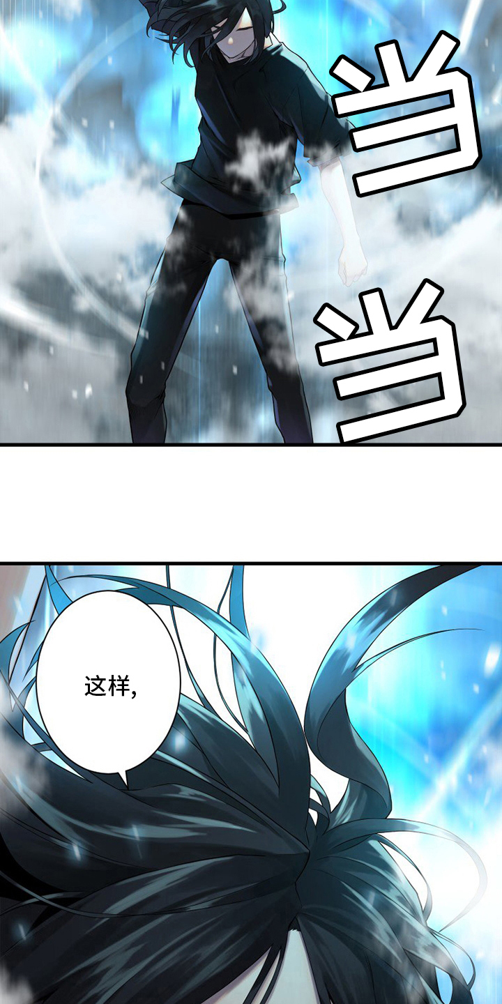 第148章：擦擦15