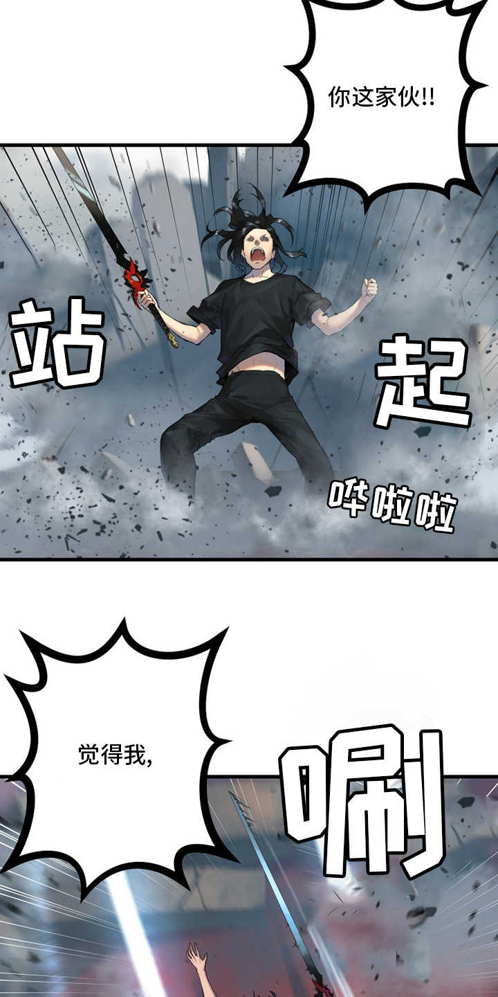 第176章：打不中14