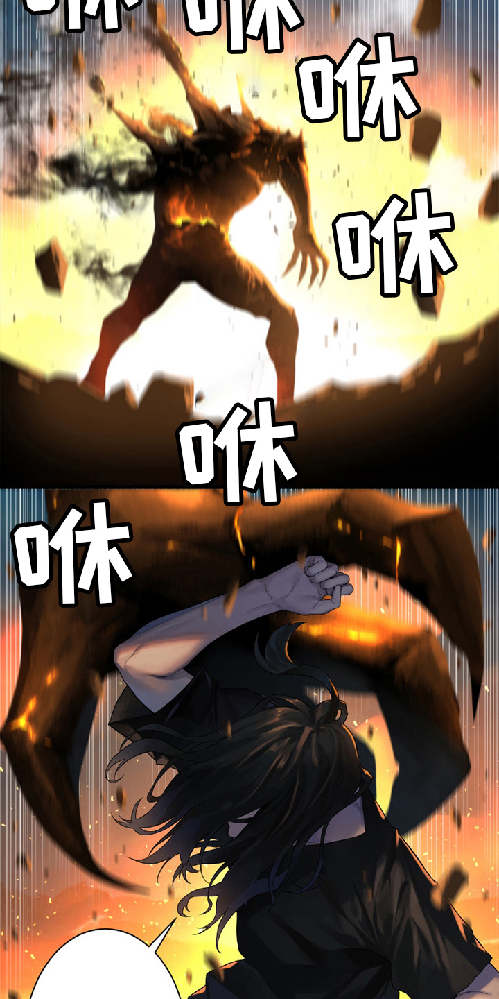 第142章：致命一击11