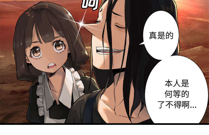 第28章：要求换装5