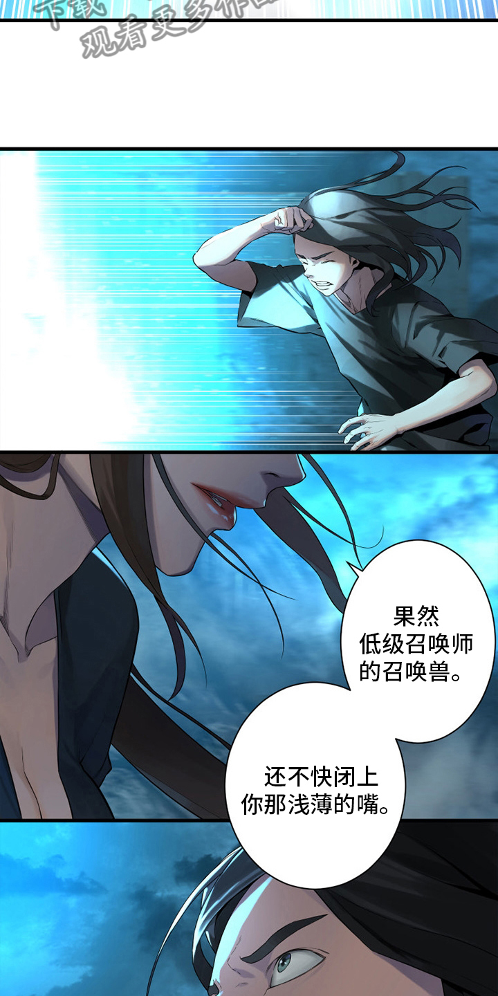 第145章：是时候回去了7