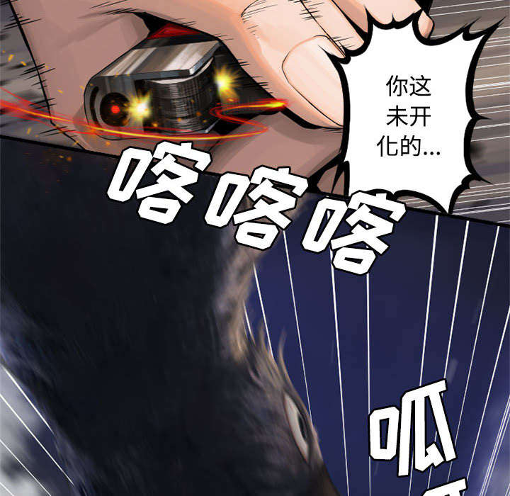 第24章：丢人的登场39