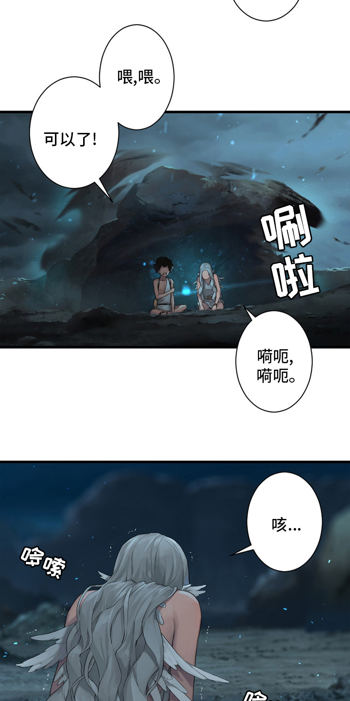 第127章：风沙6