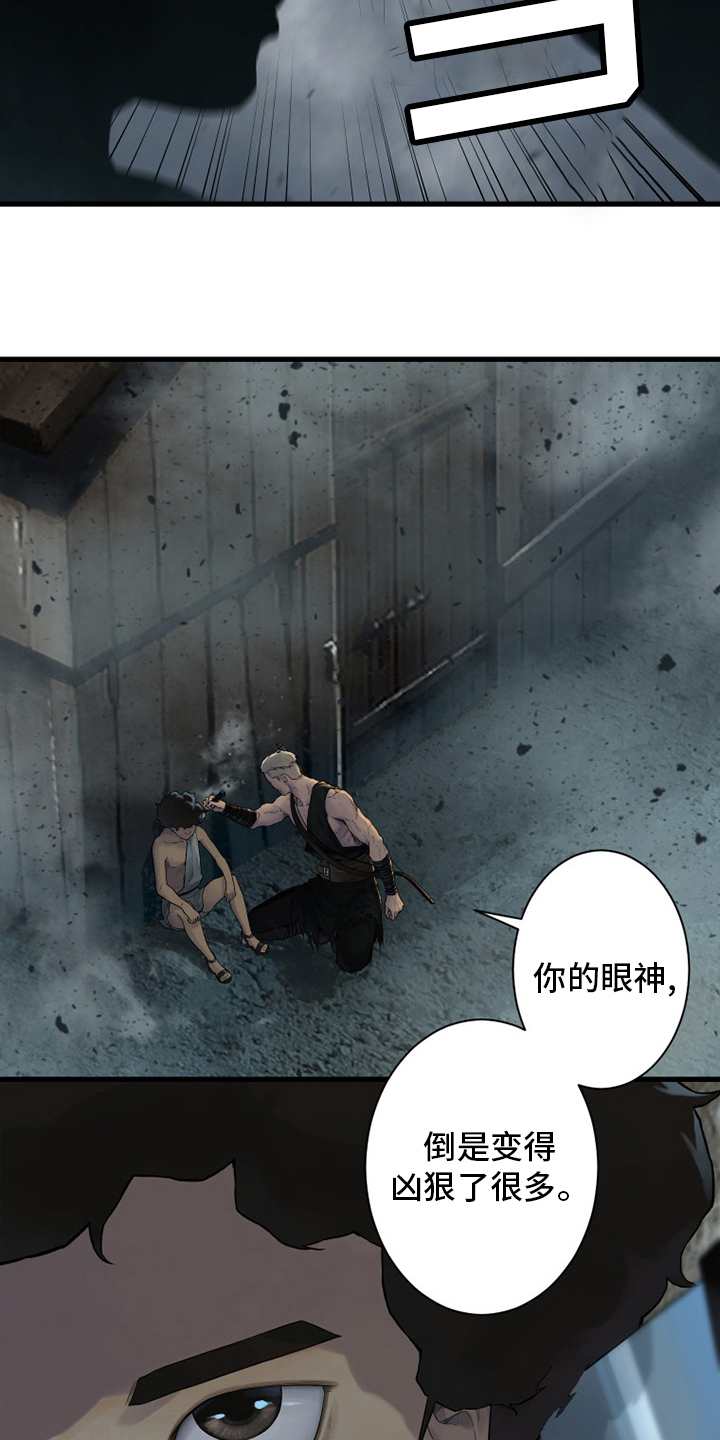 第159章：等着你16