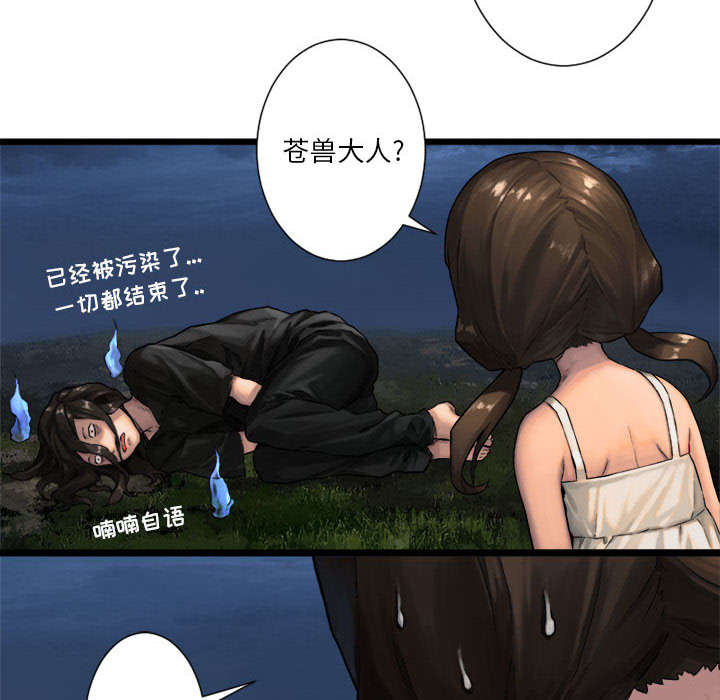 第39章：辣眼睛15