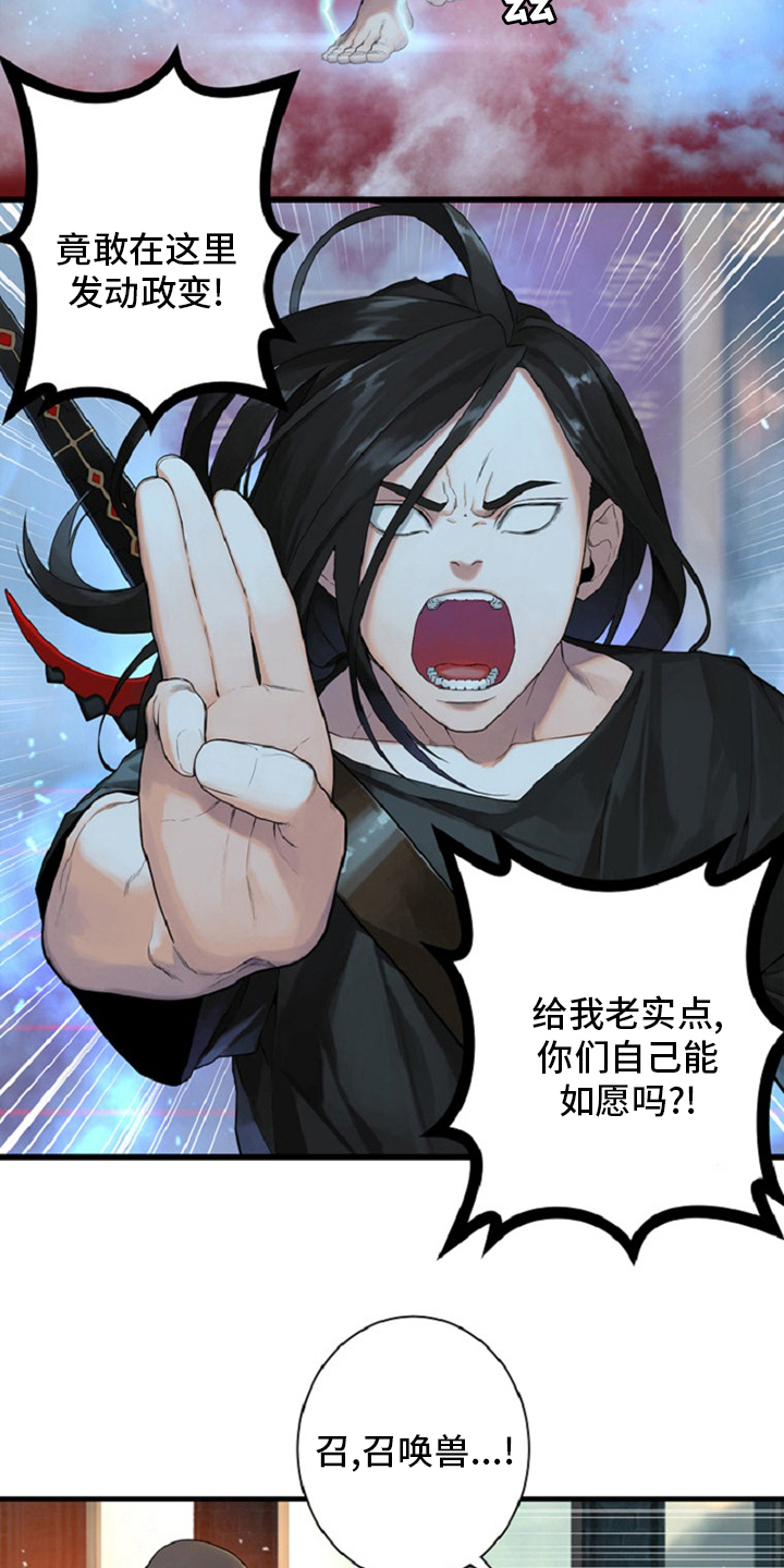 第175章：特别2