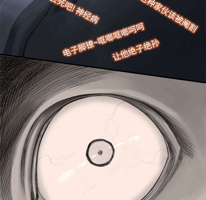 第20章：更加自闭23