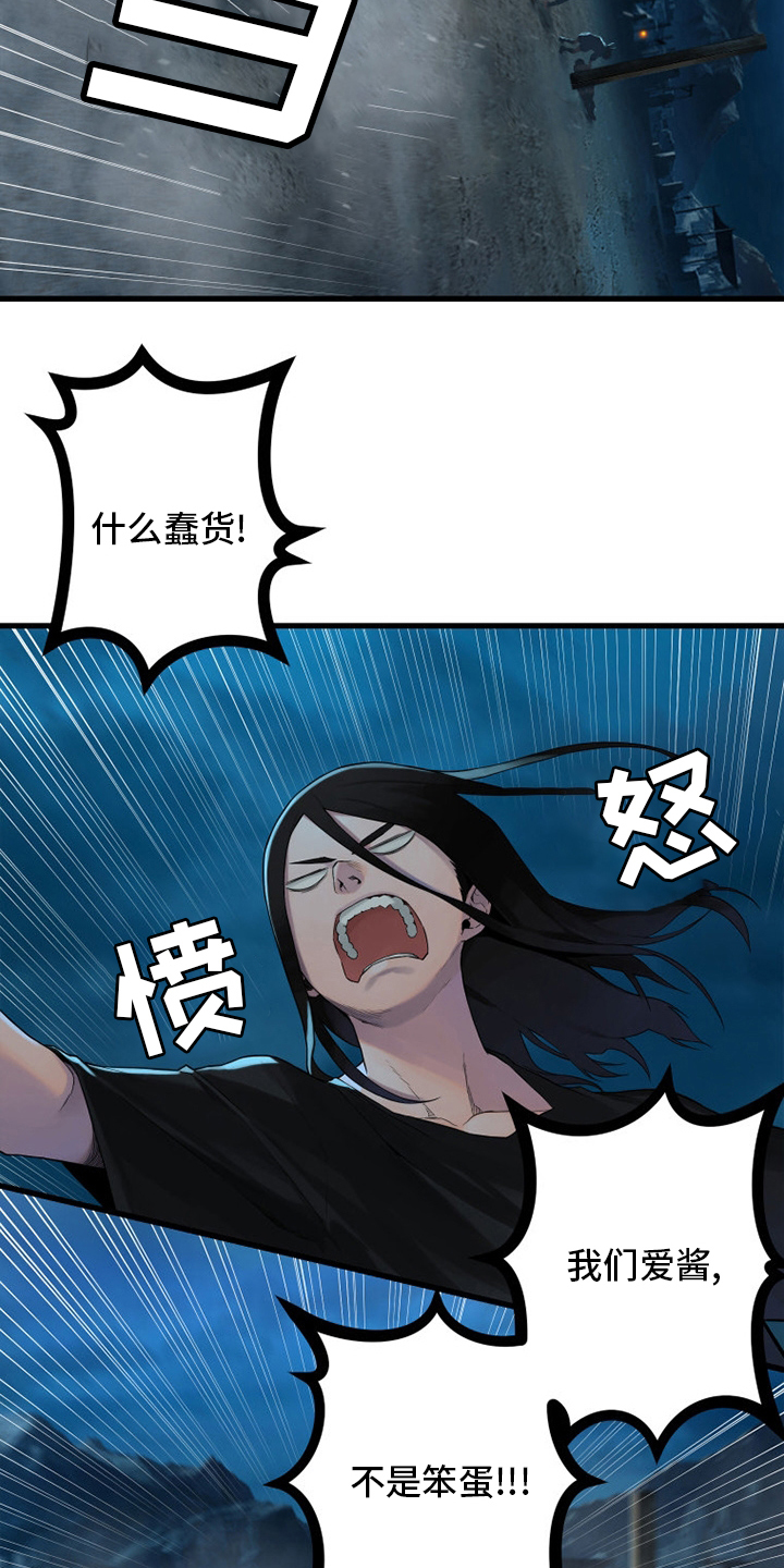 第144章：最高召唤术4