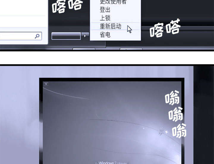 第6章：压抑的家庭21