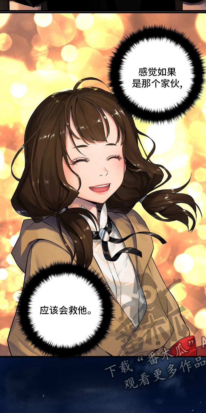 第88章：伟大15