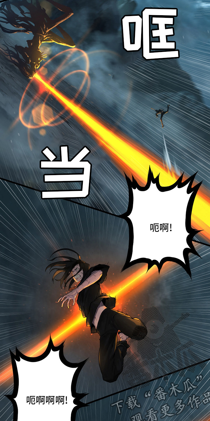 第97章：还没有结束10