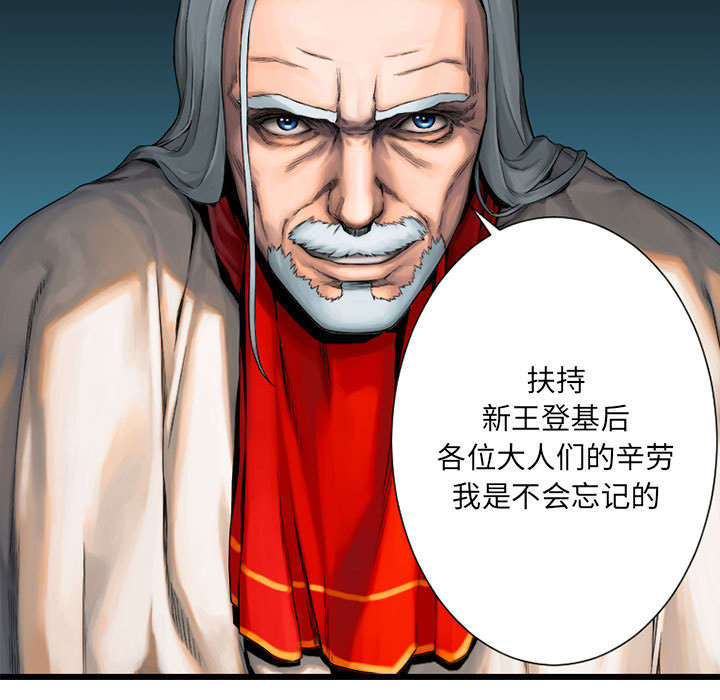 第47章：阴谋38
