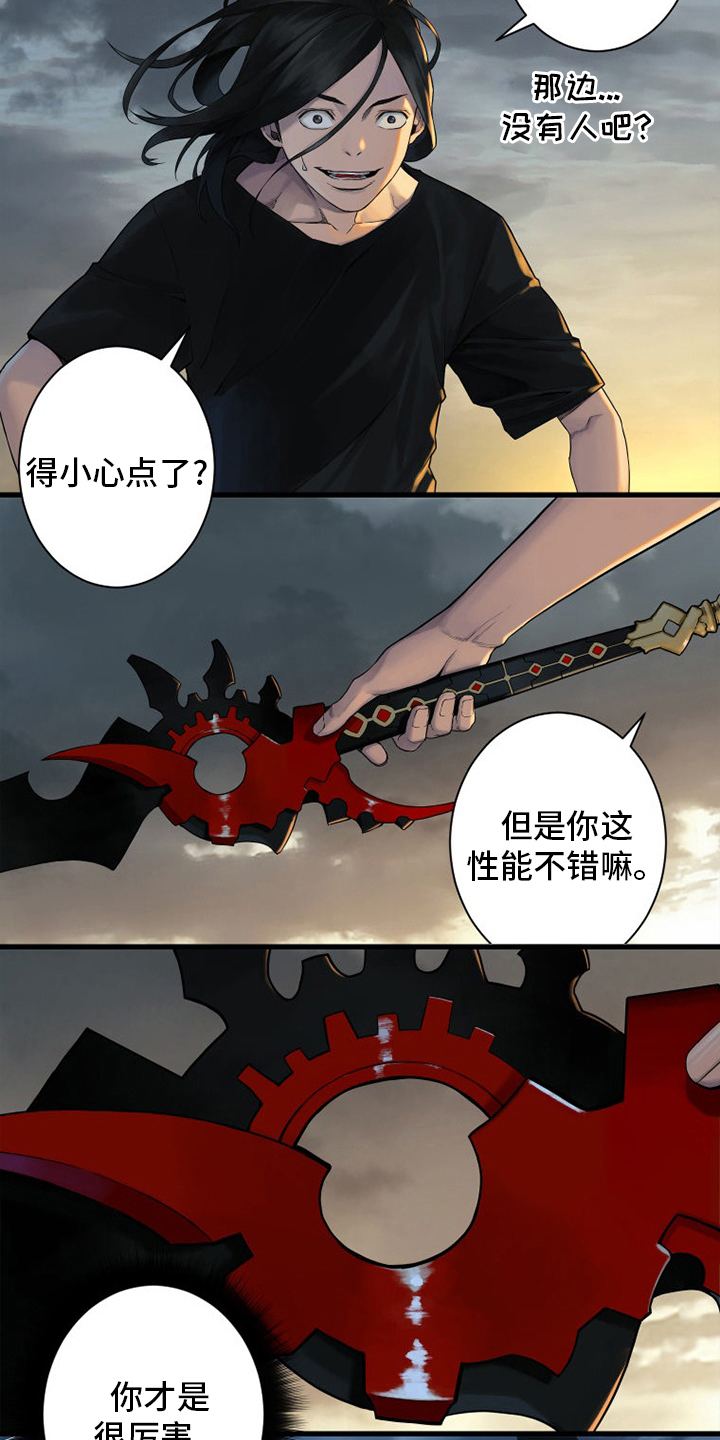 第152章：再试一次11