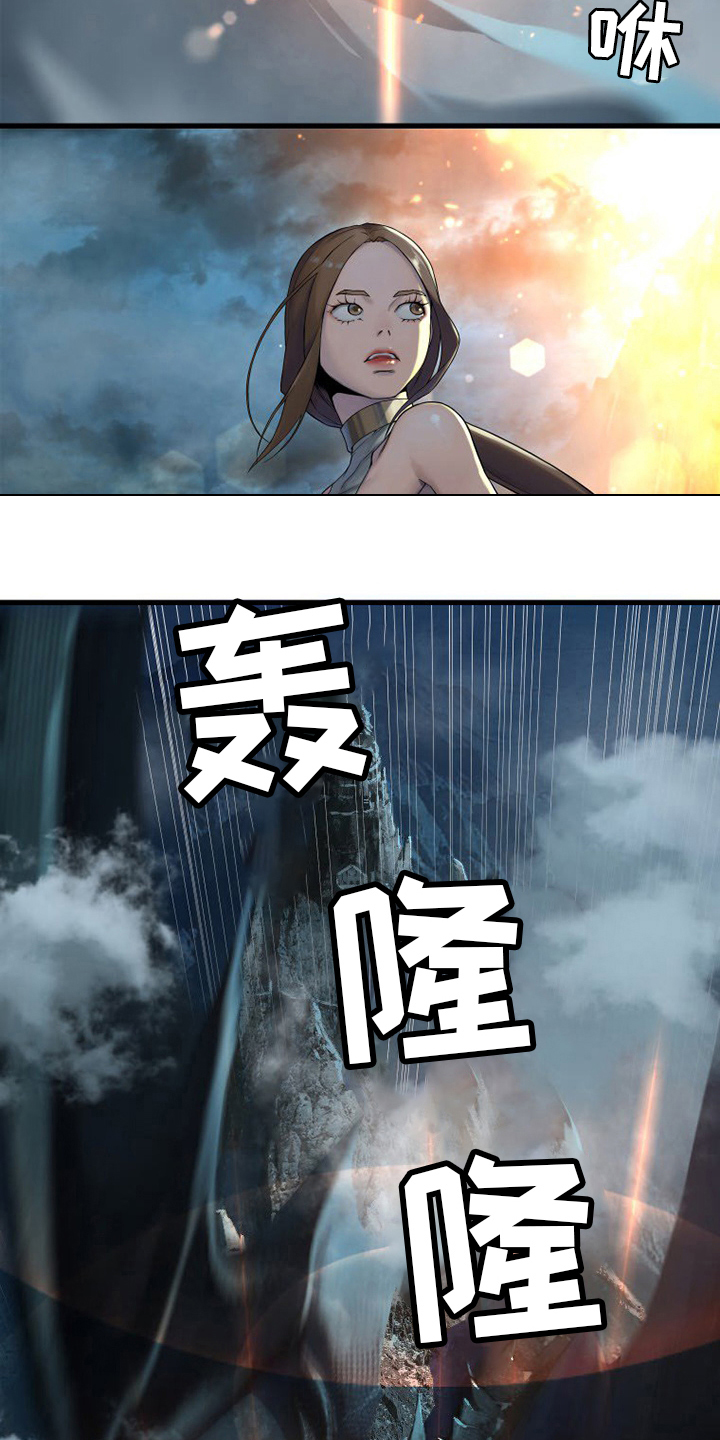 第147章：对话9